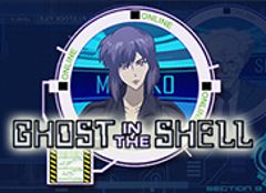 Forsiden af spilleautomaten Ghost in the Shell